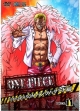 ONE　PIECE　ワンピース　16thシーズン　パンクハザード編　piece．11