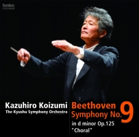 ベートーヴェン：交響曲　第９番　ニ短調　作品１２５「合唱付き」