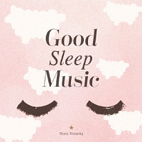 ぐっすり眠れる音楽～Ｇｏｏｄ　Ｓｌｅｅｐ　Ｍｕｓｉｃ～