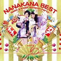 ＢＥＳＴ　ＮＡＮＡ　＆　ＫＡＮＡ－Ｓｅｖｅｎｔｈ　Ｐａｒｔｙ－（ナナカナ盤）