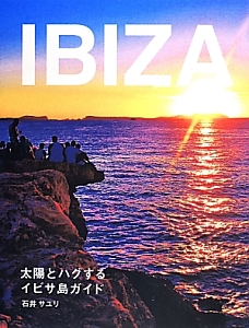 ＩＢＩＺＡ