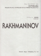 ラフマニノフ前奏曲集　Op．3－2，Op．23，Op．32