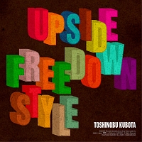 Upside Down/Free Style