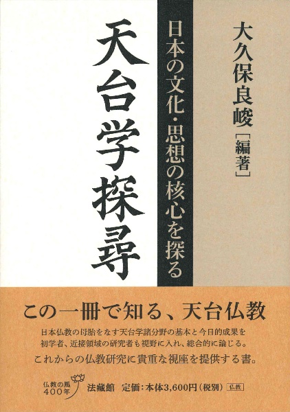 マンガでわかる 源氏物語 砂崎良の本 情報誌 Tsutaya ツタヤ