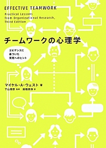 特訓式 試験にでる心理学 臨床心理学編 心理系公務員試験対策 実践演習