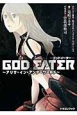 GOD　EATER〜アリサ・イン・アンダーワールド〜
