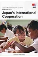 Japan’s　International　Cooperation　2012