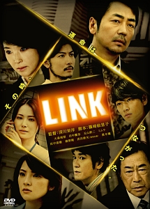 LINK　DVDコレクターズBOX