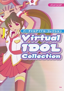 秘密結社デスクロイツ 本 コミック Tsutaya ツタヤ