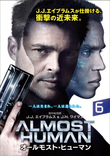 ＡＬＭＯＳＴ　ＨＵＭＡＮ／オールモスト・ヒューマンＶｏｌ．６