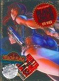 BLACK LAGOON<限定版> 広江礼威アートワーク集+お風呂ポスター付(10)