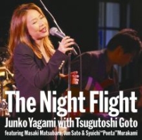 The Night Flight 八神純子 with 後藤次利 featuring 松原正樹、佐藤準&村上ポンタ秀一