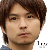 1 DAY