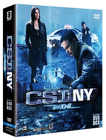 CSI：NY　コンパクト　DVD－BOX　シーズン8