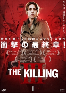 ＴＨＥ　ＫＩＬＬＩＮＧ／キリング　シーズン３１