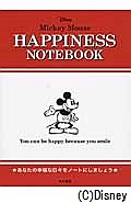 『Mickey Mouse HAPPINESS NOTEBOOK』アラン