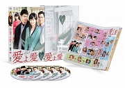 愛よ、愛　DVD－BOX9