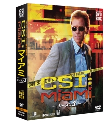 CSI：マイアミ　コンパクト　DVD－BOX　シーズン3