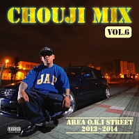 邦楽 CONCRETE PROCESS CHOUJI CONCRETE PROCESS/CHOUJI - レンタルCD｜TSUTAYA レンタル・販売