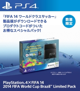 ＰｌａｙＳｔａｔｉｏｎ４×ＦＩＦＡ　１４　２０１４　ＦＩＦＡ　Ｗｏｒｌｄ　Ｃｕｐ　Ｂｒａｚｉｌ　Ｌｉｍｉｔｅｄ　Ｐａｃｋ（ＣＵＨＪ１０００２）