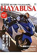 ＳＵＺＵＫＩ　ＨＡＹＡＢＵＳＡ