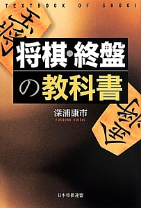 塚田スペシャルのすべて 塚田泰明の本 情報誌 Tsutaya ツタヤ