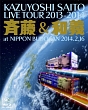 LIVE　TOUR　2013－2014　“斉藤＆和義”　at　日本武道館　2014．2．16（通常盤）