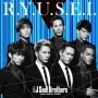 R．Y．U．S．E．I．(DVD付)