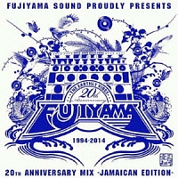 ２０ｔｈ　Ａｎｎｉｖｅｒｓａｒｙ　Ｍｉｘ　－Ｊａｍａｉｃａｎ　Ｅｄｉｔｉｏｎ－