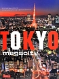 Tokyo　megacity