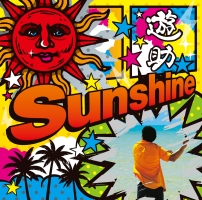Sunshine/メガV(メガボルト)