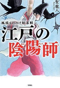 一応の推定 本 コミック Tsutaya ツタヤ