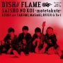 サイショの恋〜モテたくて〜／FLAME（B）(DVD付)