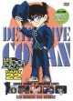 名探偵コナン　PART22　Vol．6