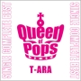 SINGLE　COMPLETE　BEST「Queen　of　Pops」（パール盤）