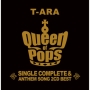 SINGLE　COMPLETE　＆　ANTHEM　SONG　2CD　BEST「Queen　of　Pops」（ダイヤモンド盤）　