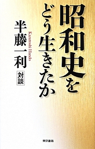 望遠 ニッポン 見聞録 ヤマザキマリの小説 Tsutaya ツタヤ