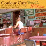 Couleur Cafe “Brazil” with 80’s Hits Mixed by DJ KGO aka Tanaka Keigo Bossa Mix 39 Cover Songs