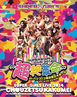 LIVE　2014　〜超絶革命〜　at　パシフィコ横浜国立大ホール