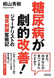 ひらがなだいぼうけん 宮下すずかの絵本 知育 Tsutaya ツタヤ