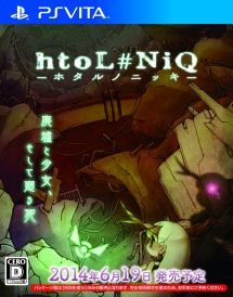 ｈｔｏＬ＃ＮｉＱ　－ホタルノニッキ－　＜初回生産限定プレミアムボックス＞