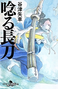 青沼さんちの犬は腹黒だ 青沼貴子の漫画 コミック Tsutaya ツタヤ