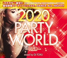 ２０２０　ＰＡＲＴＹ　ＷＯＲＬＤ　－ＲＥＤ－