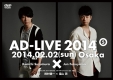 アドリブ（AD－LIVE）2014　〜第5巻〜