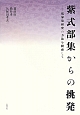 紫式部集からの挑発