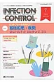 INFECTION　CONTROL　23－7　2014．7　特集：ピットフォールをなくす！器材処理・廃棄DO　NOT＆エビデンス35