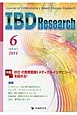 IBD　Research　8－2　2014．6　特集：IBDの医療面接（メディカルインタビュー）を極める！