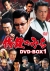 Ĉ݂ DVD-BOX1[LCDV-91070][DVD] i摜