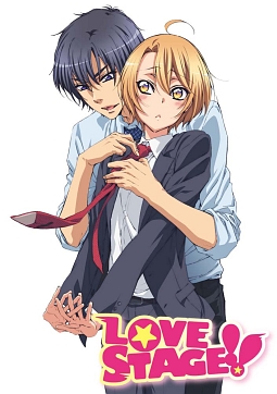 LOVE　STAGE！！　第4巻
