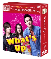 What’s　Up（ワッツ・アップ）　DVD－BOX
